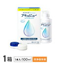 アキュビューリバイタレンズ(100ml×1本)1箱 (ソフトコンタクトレンズ用洗浄・タンパク除去・すすぎ・消毒・保存液 / ジョンソンエンドジョンソン / エイエムオー / AMO)