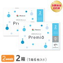 【送料無料】2WEEKメニコン プレミオ 2箱セット 両眼3ヶ月分 2週間使い捨てコンタクトレンズ(Menicon Premio / 2週間終日装用交換タイプ / 2ウィーク / 2week)
