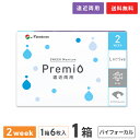 製品名 2WEEKメニコン プレミオ遠近両用 装用 2週間装用タイプ BC(ベースカーブ) 8.6mm 度数 +5.00～-6.00（0.25ステップ） -6.50～-13.00（0.50ステップ） 加入度数 +1.00（プログレッシブデザインのみ）+2.00 DIA（直径） 14.2mm 中心厚 0.08mm(-3.00Dのとき) 酸素透過係数(Dk値) 129 含水率 40% FDA分類 グループ1 医療機器承認番号 22300BZX00094000 製造国 日本製 販売元 メニコン 製造国 日本 高度管理医療機器　許可番号：札保医許可(機器)第9164号「高度管理医療機器等販売許可証」取得広告文責：株式会社カズマコンタクトレンズ通販365レンズ TEL：0800-777-7777&nbsp;日本国内正規流通品区分：高度管理医療機器当商品ページで販売しているのは「バイフォーカルデザイン」となります ＞ プログレッシブデザインの商品ページはコチラから バイフォーカルデザイン：お得なまとめ買いはこちら プログレッシブデザイン：お得なまとめ買いはこちら セットでおすすめ♪ケア用品