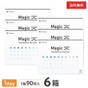 【送料無料】マジック ワンデー メニコン フラットパック 90枚入り 6箱セット (ワンデー / メニコン / Magic / 1day Menicon Fla...