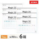 マジック(メニコン1DAY フラットパック) BC(ベースカーブ) 8.6mm 度数 -0.50～-6.00(0.25ステップ) -6.50～-10.00(0.50ステップ) DIA 14.2mm 中心厚(-3.00Dの場合) 0.10mm 酸素透過係数(Dk値) 19.4 含水率 57％ 医療機器承認番号 22100BZX01098000 販売元 メニコン 製造国 シンガポール 広告文責 株式会社カズマ 365レンズ TEL:0800-777-7777 区分 高度管理医療機器 高度管理医療機器　札保医許可(機器)第9164号「高度管理医療機器等販売許可証」取得お得なまとめ買いはこちら