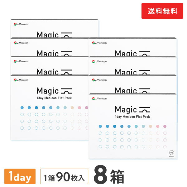 ̵ۥޥå ǡ ˥ եåȥѥå 90 8Ȣå (ǡ / ˥ / Magic / 1day Menicon Flat Pack / 󥿥 / 󥿥ȥ /  )