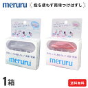 【送料無料】meruru(メルル)コンタクトレンズ付け外し器具 / クリア ピンク / メディトレック
