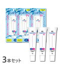 【送料無料】ジェルクリンW 15g 3本セット / ハード・ソフトコンタクトレンズ用洗浄液 / こすり洗い用洗浄液 / シード / SEED / ケア用品
