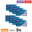 【送料無料】エアオプティクス プラス ハイドラグライド マルチフォーカル 8箱セット 2週間タイプ(アルコン alcon コンタクト コンタクトレンズ 6枚 2week 2週間 エア オプティクス AIR OPTIX plus HydraGlyde Astigmatism Multifocal)(4)