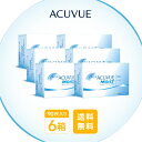 【送料無料】ワンデーアキュビューモイスト 90枚パック6箱セット 1日使い捨て コンタクトレンズ (ワンデー / アキュビュー / モイスト / ジョンソン&ジ...