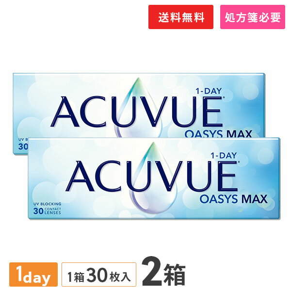 【送料無料】ワンデー