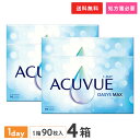 【送料無料】ワンデーアキュビューオアシス マックス 90枚入 4箱セット (1日交換 / コンタクトレンズ / ジョンソン・エンド・ジョンソン / コンタクト ...