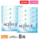 【送料無料】ワンデーアキュビューオアシス マックス 90枚入 8箱セット (1日交換 / コンタクトレンズ / ジョンソン・エンド・ジョンソン / コンタクト ...