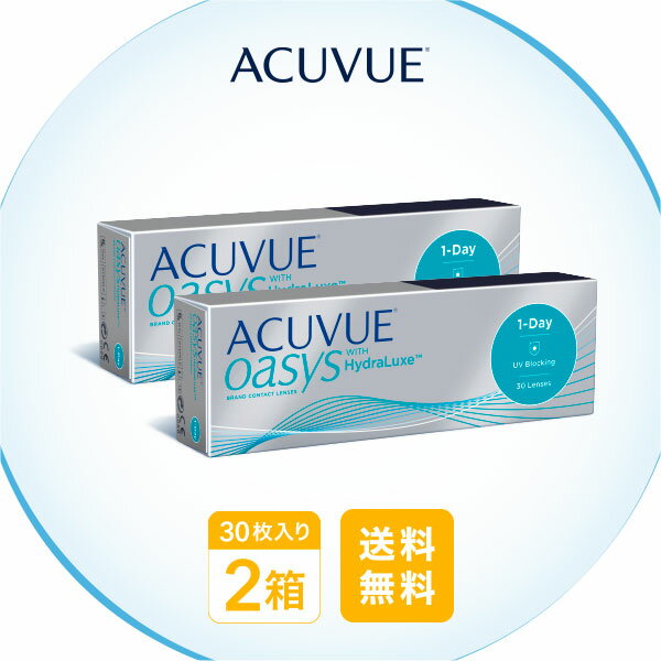 【送料無料】ワンデー