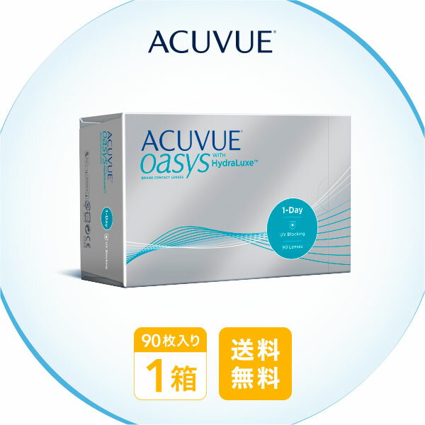 【送料無料】ワンデー