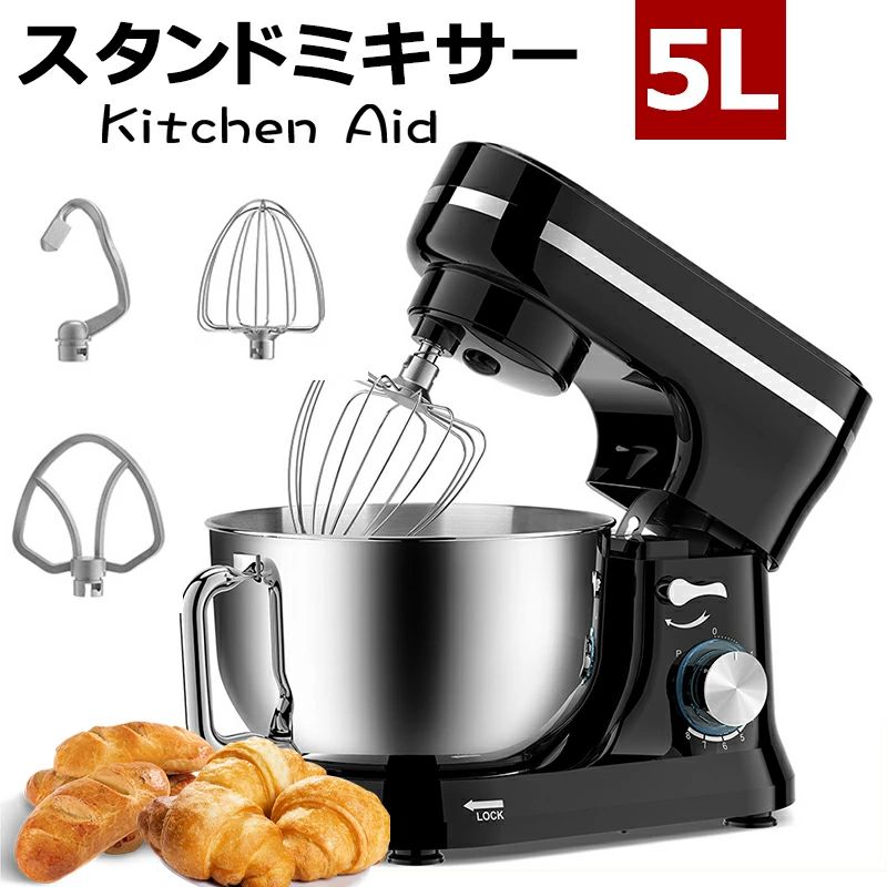 楽天市場】業務用 生クリーム(業務用ミキサー|ミキサー 楽天市場】業務用 生クリーム(業務用ミキサー|ミキサー