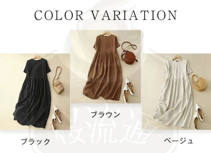 ワンピース 夏 半袖 綿麻風 ミモレ丈 ワンピ 無地 レディース きれいめ ロングワンピ フレア ワンピ クルーネック サマーワンピース シンプル 大人 可愛い ナチュラル ゆったり カジュアル ブラック ベージュ 送料無料