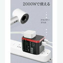 変換プラグ 電源コンセント 海外旅行用 コンセント USBポート4つ有 Type-Cポート ACアダプター 便利グッズ 必需品 急速充電 充電器 iPhone アイフォン Android(2)
