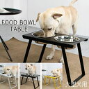 【送料無料】フィーディングテーブル 大型犬用フードボウルホルダー フィーディングボックスフード用具 食器ラックステンレススチール 高さ約30cmフードボウルホルダー ハイテーブル逆流防止加工(4)