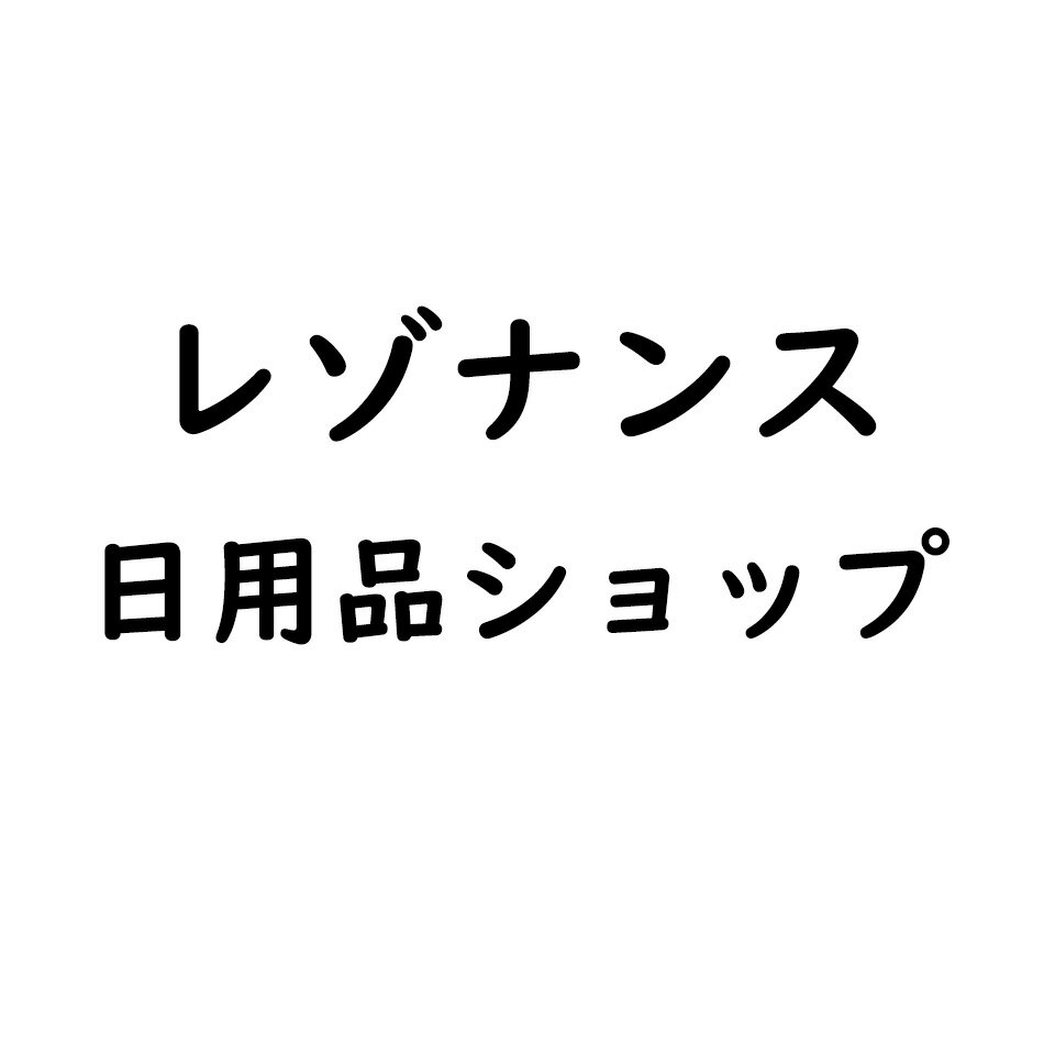 Shop icon