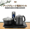 電気 電気ケトル ステンレス 1L 保温 電気ポット 温度調節 おしゃれ ポット 電気 温度設定 電気ポット 湯沸し