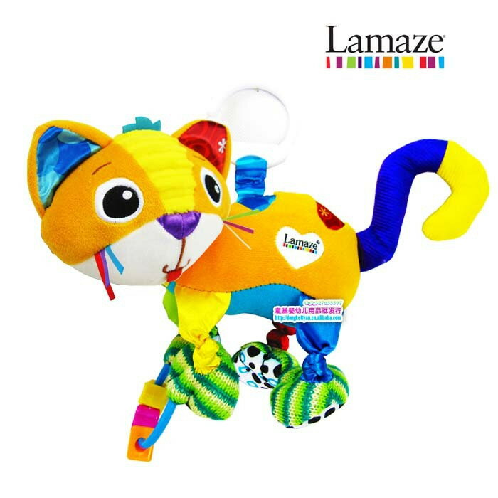 【定形外・送料無料】LAMAZEラマーズ　可愛い子猫ちゃんのお出かけトイ プレゼント出産お祝いに最適 ...