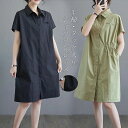 シャツワンピース 半袖 チュニック ロングワンピース ロングシャツ レディース 無地 膝丈ワンピース 夏ワンピース ひざ丈 夏 春 ゆったり 大きいサイズ シャツブラウス シャツ ギャザー ポケット付き 体型カバー 黒 ゆったり 美脚 着痩せ リラックス 送料無料(4)