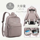 リュック レディース リュックサック バックパック 通学 通勤 大容量 バッグ 多収納 A4 大きめ かばん 中学生 高校生 学生 大人 アウトドア 女子 ブラック 無地 カラバリ 男女兼用 入学式 多機能(4)