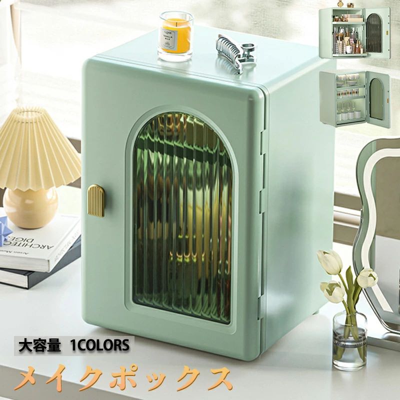 メイクボックス 大容量 持ち運び メイクケース メイクポーチ メイク収納 コスメ 美容 化粧品 メイク道具 小物収納 女子 大人 防塵 かわいい 収納ボックス クリスマス