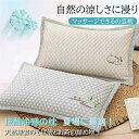 枕 接触冷感 頸椎安定型 そば枕 36x58cm 夏 マイクロ波 熱処理乾燥 そば殻 横向き寝 高め 大き目 大きい 枕 蕎麦まくら 高さ調整用 そばがら 枕 肩こり 首こり 頚椎安定 蕎麦枕 36x58cm 春夏 そば(3)