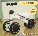 萌えワの学歩神器は赤ちゃんのバランスと運動能力を鍛える軽量車体設計160°ステアリングヘッド炭素鋼材質のスムーズな車軸で萌えワを1-3歳の子供用の3輪バランス車...