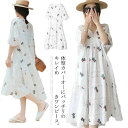 【送料無料】マタニティワンピース 授乳服 ロングワンピース 半袖 夏 Vネック フリンジ 刺繍 ミモレ丈 ゆったり 産前 産後 キレイめ