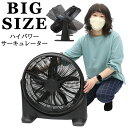 3段階風速切替機能 5枚羽根 強力 大型扇風機 ハイパワー 換気 衣類乾燥 サーキュレーター 業務用(4)