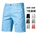 快適 膝丈 オシャレ アウトドア 無地 夏服 スポーツ 短パン ゴルフ ハーフパンツ ボトムス メンズ ショートパンツ