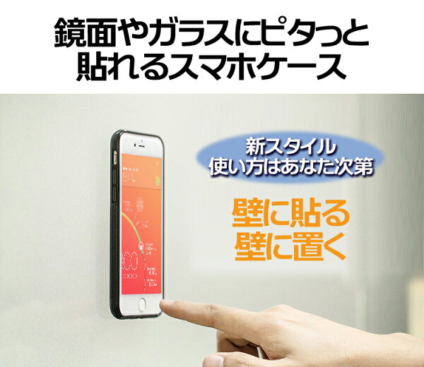 在庫処分 iPhone8ケースiPhoneXiPhone8plusiPhone7iPhone7plusiphone6iPhone