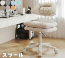 オフィススツール 椅子 昇降スツール オフィスチェア イス 背もたれ 在宅勤務 柔らかい 快適 キャスター PUレザー エステスツール 360°回転椅子 ワーク...