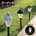 ハロウィン 飾り ソーラーミニ芝生 LED ソーラーランプ アウトドア 地上ランプ ハロウィンガーデンガーデンライト装飾省エネ灯 屋外照明ソーラー 自動点灯 自...