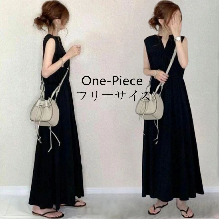 ワンピース 夏 レディース 黒 マキシワンピース ノースリーブ 黒ワンピース 秋服 aライン vネック ロング 春 きれいめ 着痩せ カジュアル コーデ フォーマル 40代 アウター 黒ワンピ 体型カバー ゆったり 通勤 OL 丈 くるぶし 大きいサイズ 無地 夏新作 春服 夏服
