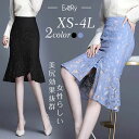 送料無料 レース素材 マーメイドスカート セクシー タイトスカート エレガント ハイウエスト 大きいサイズ 着痩せ効果 着心地抜群で 小さいサイズ 美脚ラインも...