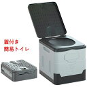 簡易トイレ 防災 非常用 蓋付き ポータブルトイレ 携帯トイレ 折りたたみ ポータブル便座 簡易 携帯 非常用トイレ キャンプ 登山用 アウトドア 防災 災害 簡易トイレセット 防災グッズ 災害用トイレ 車中泊グッズ 介護 便座一体型 持ち運び 組立簡単 折り畳み(3)
