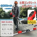 電動スクリード 土間 コンクリート 仕上げツール マジックタンパー 高周波振動 レベリングスクリード コンクリート仕上作業 トップコート仕上作業 舗装工事