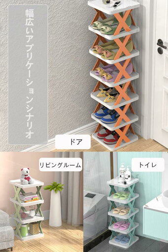 シューズラック 省スペース おしゃれ 靴箱 収納 折り畳み式 斜め 靴収納ラック 大容量 つっぱり 靴収納ボックス 組み立て式 下駄箱 収納 安定 軽量 靴 収納コンパクト 靴棚 耐久性 スリム 9層 シューズラック 省スペース おしゃれ 靴箱 収納 折り畳み式 斜め 靴収納ラック 大容量 つっぱり 靴収納ボックス 組み立て式 下駄箱 収納 安定 軽量 靴 収納コンパクト 靴棚 耐久性 スリム 9層