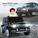 【1年保証/送料無料】電動乗用ラジコンカー 乗用玩具 電動乗用玩具 正規ライセンス ペダルとプロポで操作可能 車 くるま 玩具 乗り物 PSE プレゼント 誕生...