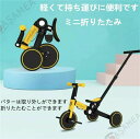 子供用バランス車 多機能変換 1-5歳自転車 三合一スリップ車 子供用スライド車 三輪自転車 折り畳み 子供用三輪車 3輪 キッズ 幼児 自転車 バイク ペダル...