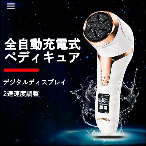 電動角質リムーバー 電動爪やすり 電動角質取り機 フットファイルペディキュアツール フットスキン滑らかに 角質クリア 穴付きローラーヘッド USB充電式 角質取りやすい 電動 爪磨き 爪削り マニキュア 電動ネイルケア 電動 角質除去 甘皮処理 子供 お年寄り 看護 電動角質リムーバー 電動爪やすり 電動角質取り機 フットファイルペディキュアツール フットスキン滑らかに 角質クリア 穴付きローラーヘッド USB充電式 角質取りやすい 電動 爪磨き 爪削り マニキュア 電動ネイルケア 電動 角質除去 甘皮処理 子供 お年寄り 看護