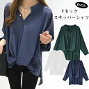 スキッパーシャツ レディース シャツ Vネック カシュクール ドルマンスリーブ シフォン シャツ レディース ブラウス アシンメトリー チュニック プルオーバー トップス 長袖 ゆったり 夏シャツ 春秋 大きいサイズ ドロップショルダー カジュアル OL 送料無料(4)