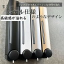 シャンプーディスペンサー シャンプーボトル 3連 ソープディスペンサー 壁掛け 壁 おしゃれ 詰め替え 大容量 バスルーム 高級感 1個 2個 3個セット