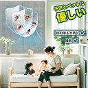 2025春夏 網戸 マグネット DIY 簡易網戸キット 張り替え 窓用 虫よけネット 換気 自由にカット可能 取り付け簡単 木製・鉄製・アルミ製などの窓枠に対応可能 マグネット式開閉 小窓用