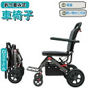 車椅子 介助用 折り畳み 車いす 軽量 コンパクト 自立型 軽量車椅子 折りたたみ 小型 ノーパンクタイヤ 収納可能 超軽量 コンパクト 簡易車椅子 旅行用 外出用 買い物かご付き 持ち運び易い 飛行機持ち込み可(4)