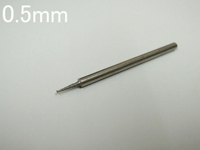 〇メール便無料 ミツクラ 10本売り 0.5mm ダイヤモドフラットビット 石を平らに削る ビット ルーター リューター 研磨 研削