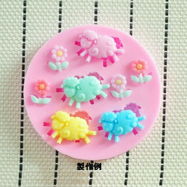 ○メール便無料 シリコンモールド　デコパーツ製作モールド　羊4頭と花4輪