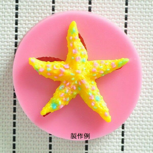 ○メール便無料 シリコンモールド　デコパーツ製作モールド　リアルなヒトデ