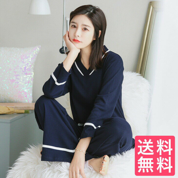 送料無料 ルームウェア 可愛い レディース 上下セット 春 夏 長袖 大きいサイズ おしゃれ リボン パジャマ 大人 セットアップ 部屋着 Vネック プレゼント...