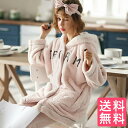 ルームウェア 可愛い もこもこ 長袖 上下セット レディース パンツ 着る毛布 春 前開き ふわふわ ふわもこ セットアップ ピンク 可愛い インスタ 映え お...